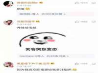 北京玥雅科技有限责任公司