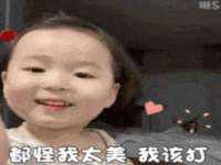 北京玥雅科技有限责任公司