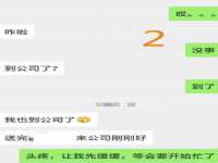 北京玥雅科技有限责任公司