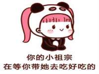 北京玥雅科技有限责任公司