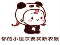 北京玥雅科技有限责任公司