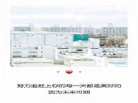 北京玥雅科技有限责任公司