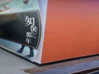 北京玥雅科技有限责任公司