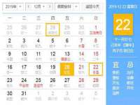 北京玥雅科技有限责任公司