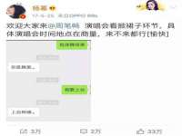 北京玥雅科技有限责任公司