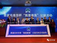 北京玥雅科技有限责任公司