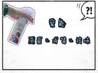 北京玥雅科技有限责任公司