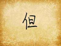 北京玥雅科技有限责任公司