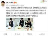 北京玥雅科技有限责任公司