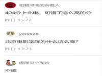 北京玥雅科技有限责任公司