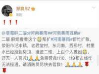 北京玥雅科技有限责任公司