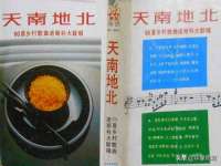 北京玥雅科技有限责任公司