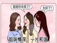 北京玥雅科技有限责任公司