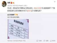 北京玥雅科技有限责任公司