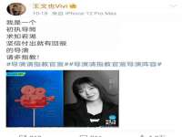 北京玥雅科技有限责任公司