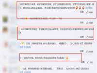 北京玥雅科技有限责任公司
