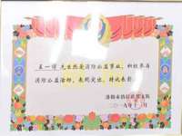 北京玥雅科技有限责任公司