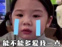 北京玥雅科技有限责任公司