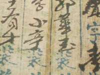 北京玥雅科技有限责任公司