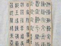 北京玥雅科技有限责任公司