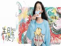 北京玥雅科技有限责任公司