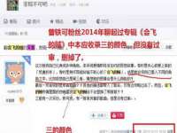 北京玥雅科技有限责任公司