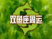北京玥雅科技有限责任公司