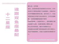北京玥雅科技有限责任公司