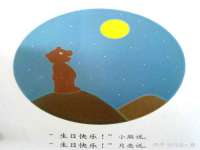 北京玥雅科技有限责任公司