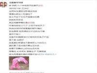 北京玥雅科技有限责任公司