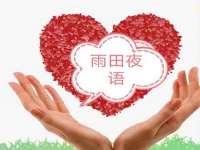 北京玥雅科技有限责任公司
