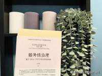 北京玥雅科技有限责任公司